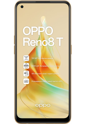 Смартфон Oppo Reno8 T 8/128GB Dual Sim Sunset Orange