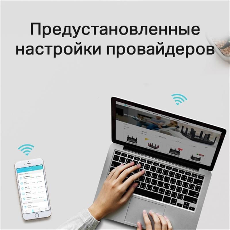 Бездротовий маршрутизатор TP-Link Archer C6 V4