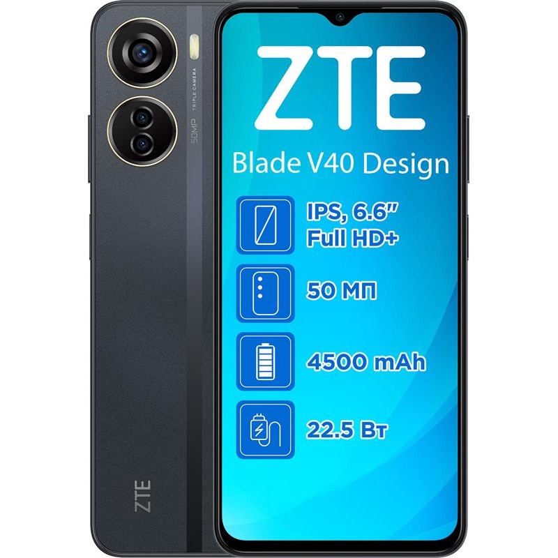 Смартфон ZTE V40 Design 6/128GB Dual Sim Black