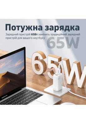 Мережевий зарядний пристрій Remax Ligil Series 65W PD + QC Fast Charger White (RP-U55)