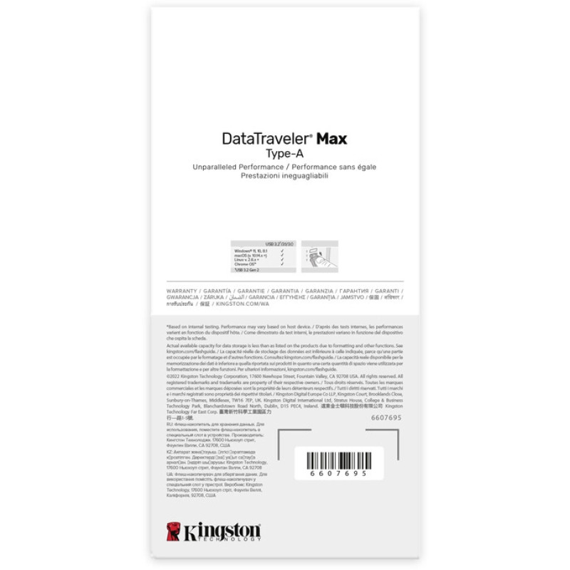 Флеш-накопичувач USB3.2 256GB Kingston DataTraveler Max Red (DTMAXA/256GB)