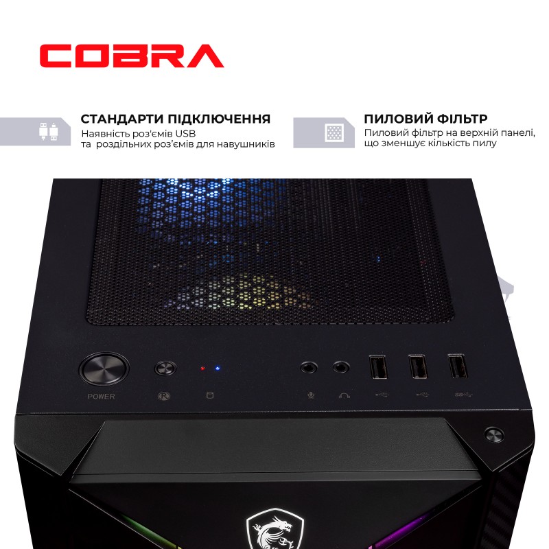 Персональний комп`ютер COBRA Gaming (A56X.16.H1S5.35.17565)