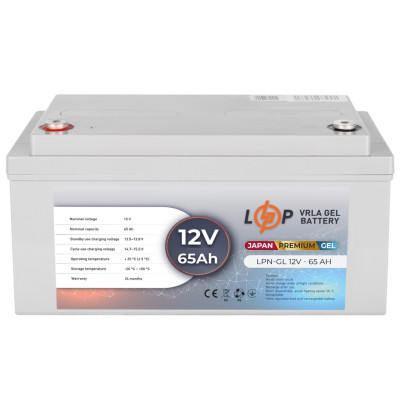 Акумуляторна батарея Logicpower LPN-GL 12V-65 Ah GEL