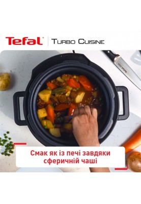 Мультиварка-скороварка Tefal Turbo Cuisine CY754830