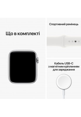 Смарт-годинник Apple Watch SE GPS 44mm Silver Aluminum Case (MNK23UL/A)