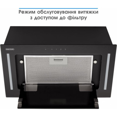 Витяжка Eleyus Gemini 1200 LED 52 BL
