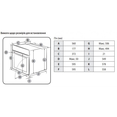 Духова шафа Samsung NV68A1110RS/WT