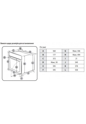 Духова шафа Samsung NV68A1110RB/WT