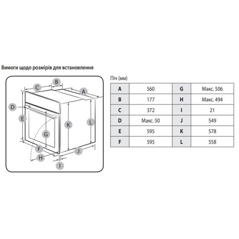 Духова шафа Samsung NV68A1110RB/WT