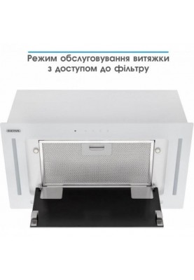 Витяжка Eleyus Gemini 1200 LED 52 WH