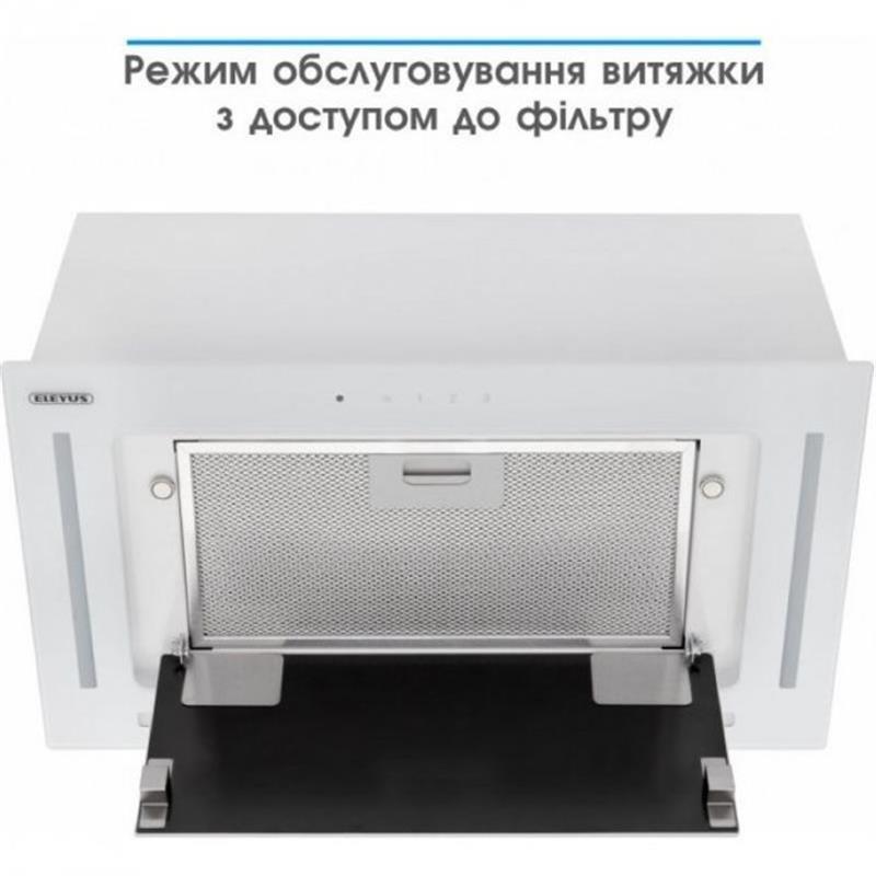 Витяжка Eleyus Gemini 1200 LED 52 WH