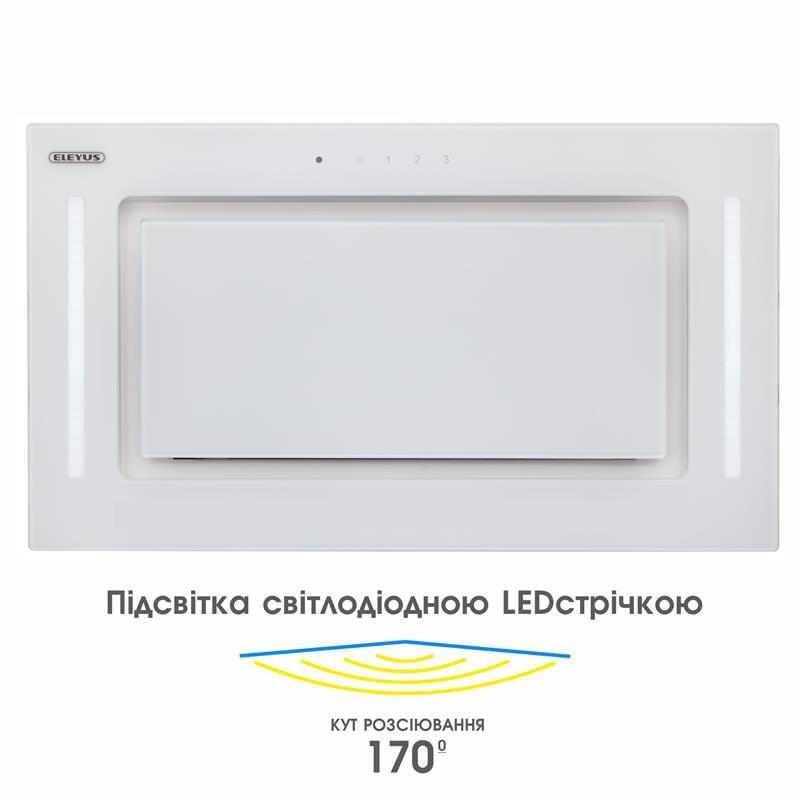 Витяжка Eleyus Gemini 1200 LED 52 WH