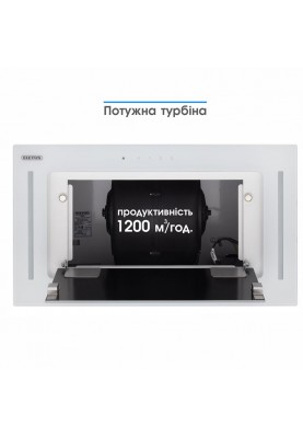 Витяжка Eleyus Gemini 1200 LED 52 WH