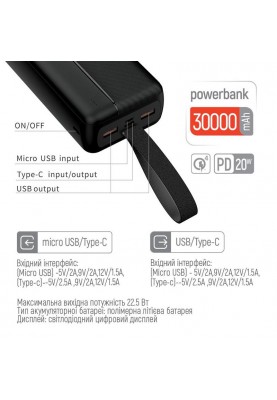 Універсальна мобільна батарея ColorWay High-power 2 30000mAh Black (CW-PB300LPC2BK-PD)