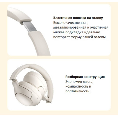 Bluetooth-гарнітура QCY H3 ANC White_