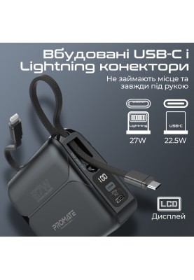 Універсальна мобільна батарея Promate PowerPack-20Pro Black 20000mAh