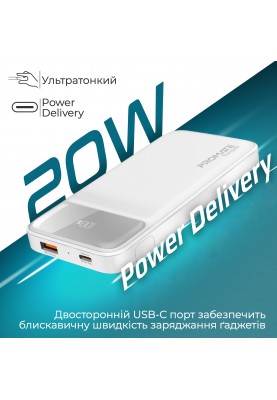 Універсальна мобільна батарея Promate Torq-10 White 10000mAh