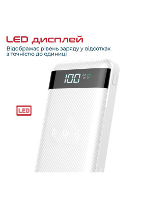 Універсальна мобільна батарея Promate auratank-20.white 20000mAh