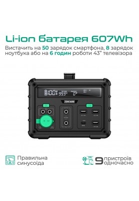 Зарядна станція Zendure 607Wh (ZDSB600M-gy-eu)