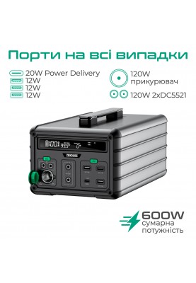 Зарядна станція Zendure 607Wh (ZDSB600M-gy-eu)