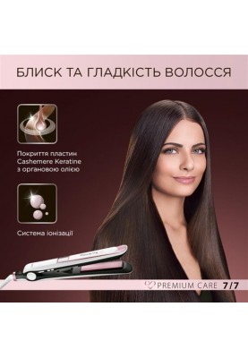 Випрямляч для волосся Rowenta SF7460 Premium Care