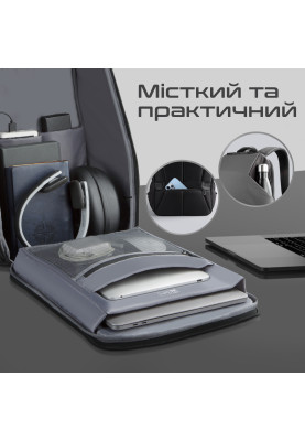 Рюкзак для ноутбука Promate UrbanPack-BP Grey