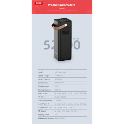 Зарядна станція XO PSA-200 190Wh Li-Ion (6920680834327)