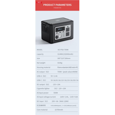 Зарядна станція XO PSA-700 614Wh Li-Ion (6920680834341)