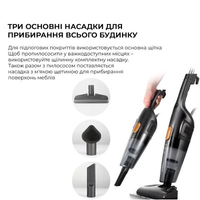 Пилосос Deerma Corded Hand Stick Vacuum Cleaner (DX115C) Пилосос Deerma Corded Hand Stick Vacuum Cleaner (DX115C)