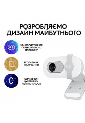 Веб-камера Logitech Brio 100 Off White (960-001617)