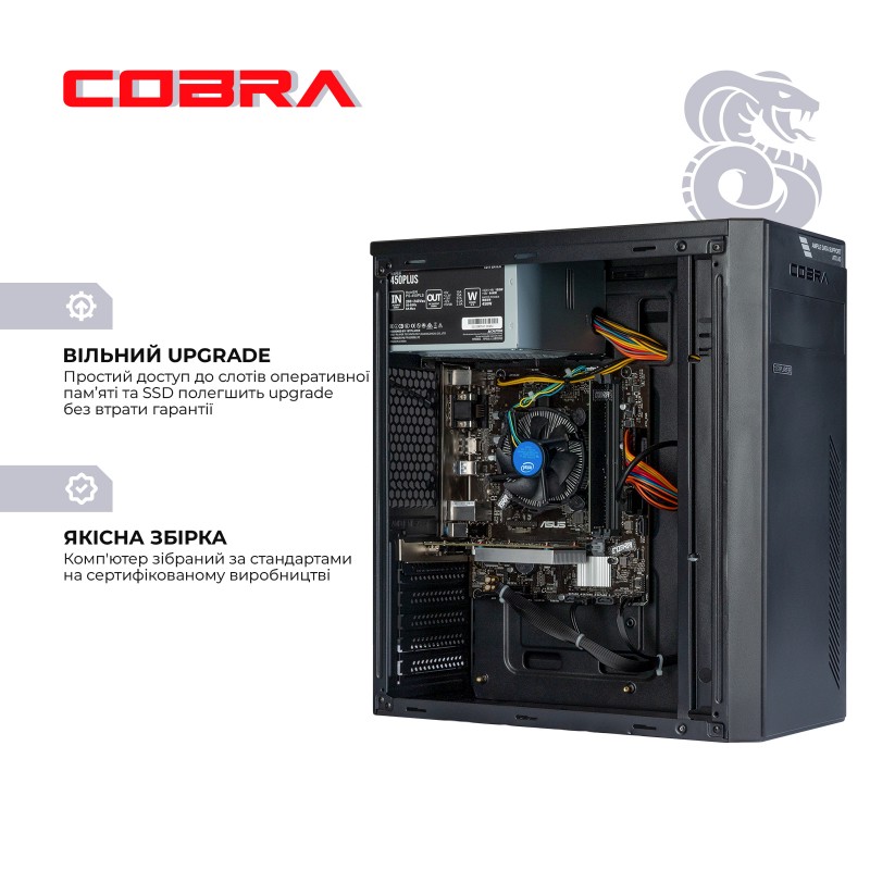 Персональний комп`ютер COBRA Optimal (I64.8.H1.73.F6603DW)