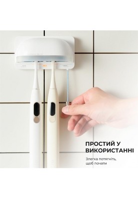 Стерилізатор Oclean S1 Toothbrush Sanitizer White (6970810552638)