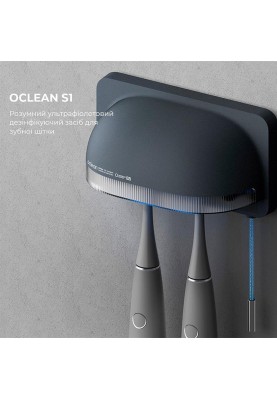 Стерилізатор Oclean S1 Toothbrush Sanitizer Grey (6970810552645)