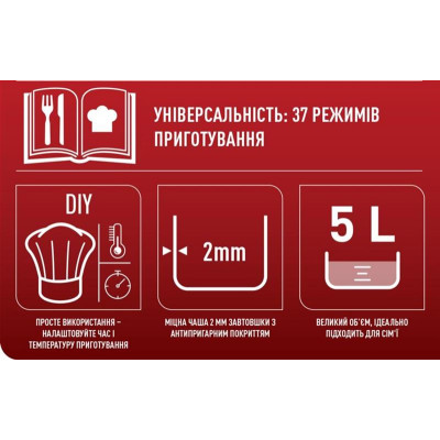 Мультиварка Tefal Essential Cook RK321A34 Мультиварка Tefal Essential Cook RK321A34