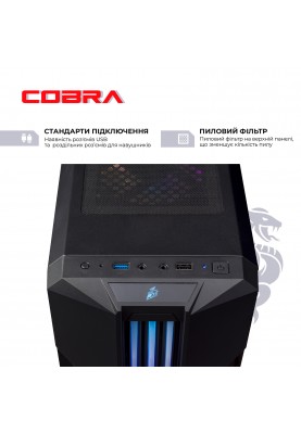 Персональний комп`ютер COBRA Advanced (I115F.8.H2.165.F8792)