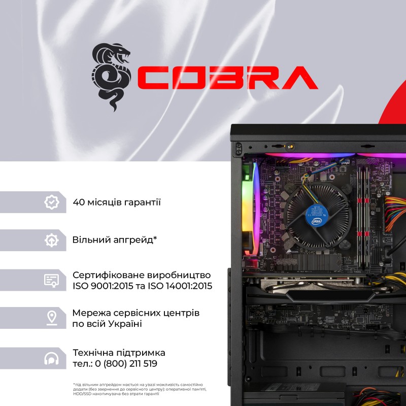 Персональний комп`ютер COBRA Advanced (I115F.8.S4.165.F8804)