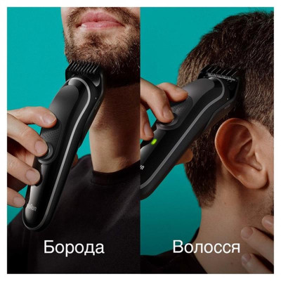 Тример Braun MGK 3440