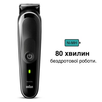 Тример Braun MGK 3440