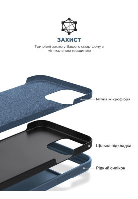 Чохол-накладка Armorstandart Icon2 для Apple iPhone 15 Storm Blue (ARM70506)