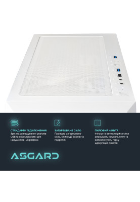 Персональний комп`ютер ASGARD (I124F.32.S5.35.1064W)