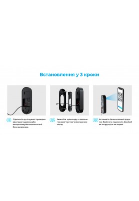 Відеодзвінок Reolink D340W (Video Doorbell WiFi)