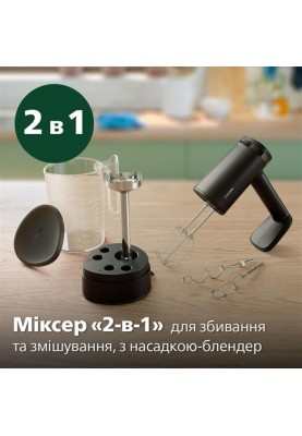 Міксер Philips HR3781/10