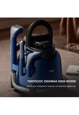 Пилосос з функцією чищення меблів Deerma Suction Vacuum Cleaner (DEM-BY200)