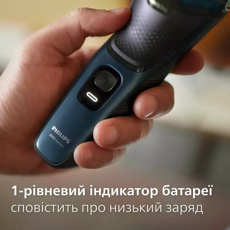 Електробритва Philips S3144/00