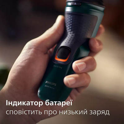 Електробритва Philips X3002/00