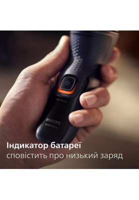 Електробритва Philips X3051/00