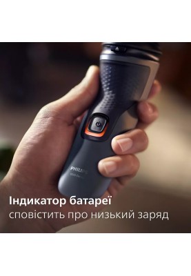 Електробритва Philips S1142/00