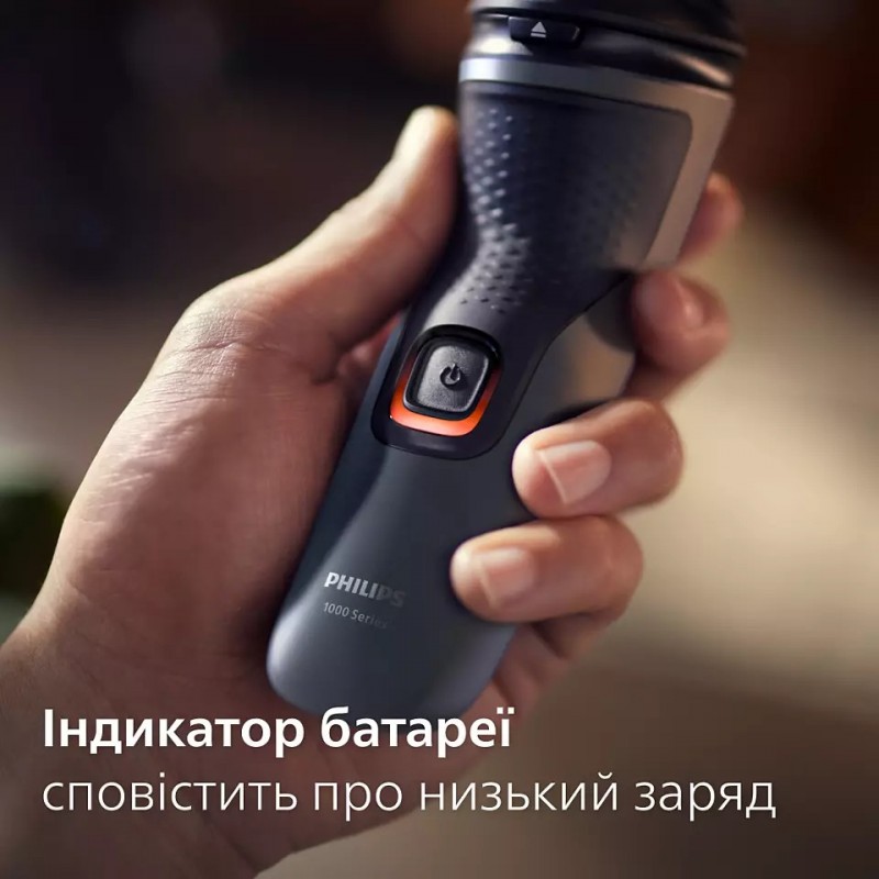 Електробритва Philips S1142/00