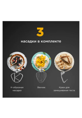 Кухонна машина Kenwood KVC 65.001 WH Titanium Chef Baker