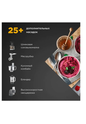 Кухонна машина Kenwood KVC 65.001 WH Titanium Chef Baker
